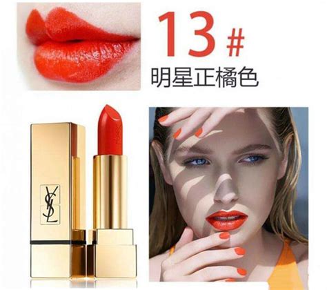 ysl 口红 45|ysl口红色号.